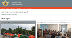 Desktop Screenshot of logfin.info
